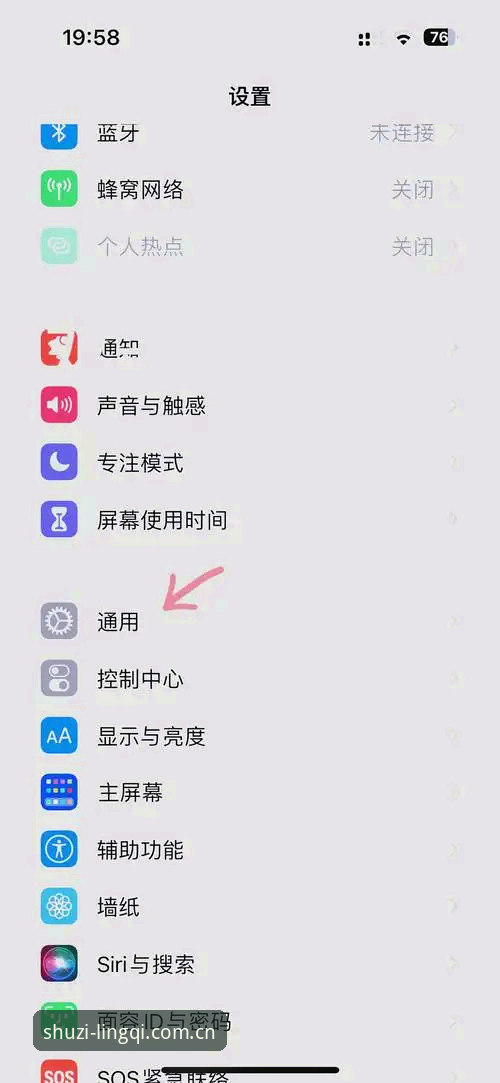 你手机里装了几个App，是那种装了以后三天就后悔，恨不得立刻卸掉的？