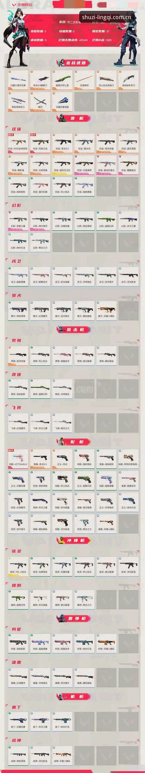 迪亚洛草地逆袭战报速览指南