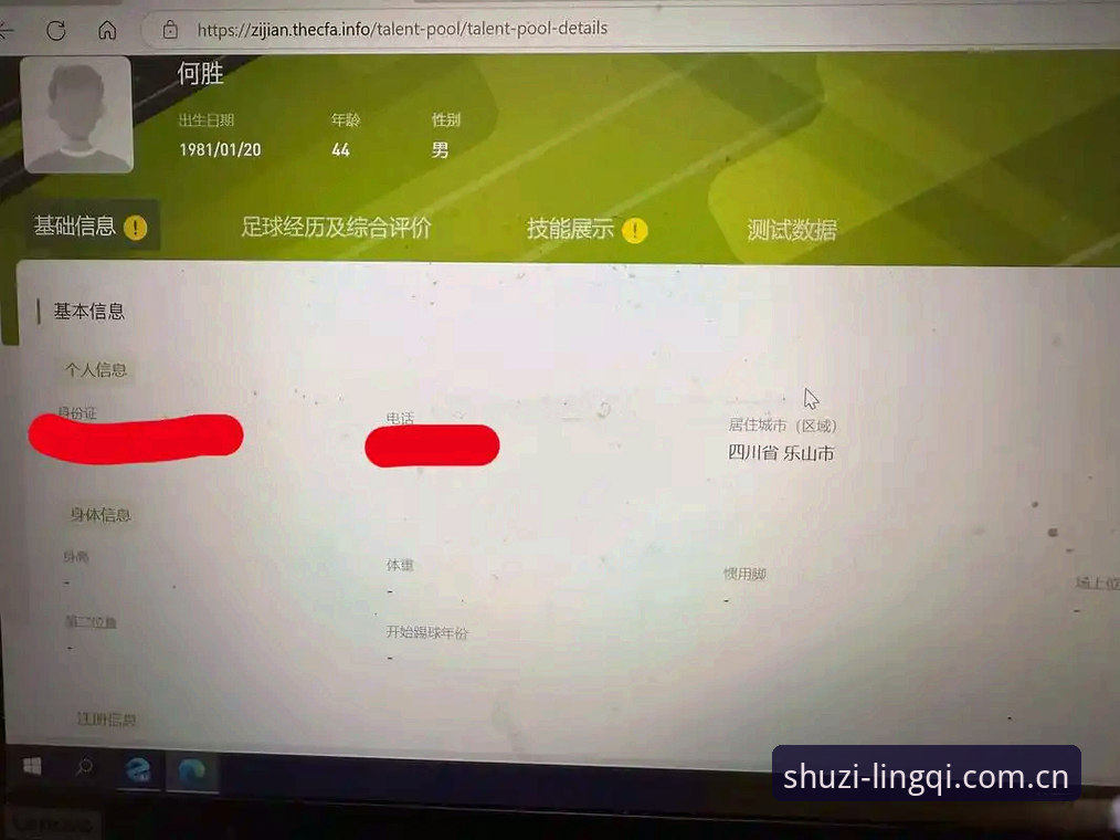 PC端登录数字灵气坐标常见问题 半夜困在登录框前?PC端数字灵气坐标的那些坑,一次填平