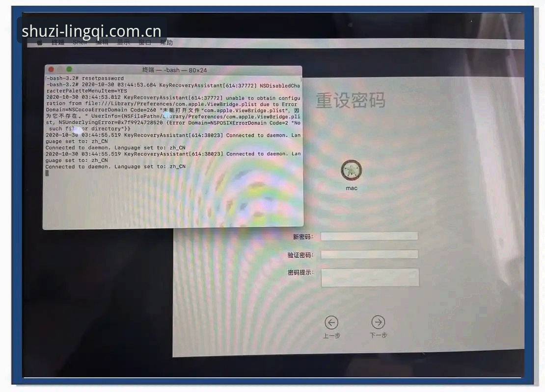 PC端登录数字灵气坐标常见问题 半夜困在登录框前?PC端数字灵气坐标的那些坑,一次填平
